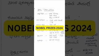 NOBEL PRIZES 2024 shortsyoutube education rrb rrbntpc nobleprize 2024 [upl. by Aleel]