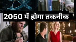 passengers full movie hindi passengers movie full movie hindi [upl. by Alehs390]