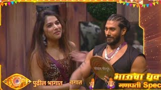 Bigg boss marathi 5 sangram chougule meet vaibhav and jahnavi killekar [upl. by Underwood]