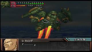 Super Robot Taisen OG Gaiden FBM Drukin All Attacks [upl. by Avictor]