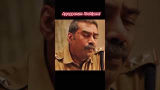 Ayyappanum koshiyum police checks koshi cheriyans phone malayalammovies ayyapanumkoshiyum [upl. by Akinat117]