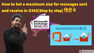 How to Set a maximum size for messages sent and receive in O365Step by step हिंदी मे [upl. by Meirrak]