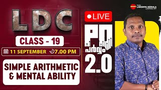 LDC PQ പർവ്വം 20 Class 19  Simple Arithmetic amp Mental Ability  SCERT Class  PSC  Lakshya PSC [upl. by Bysshe]