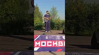 День города в Москве парк quotМитиноquot 07092024 Егор Голубец [upl. by Manfred]