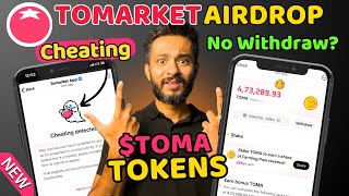 Tomarket TOKENS are OUT Tomarket Cheating Detected Error  Tomarket Airdrop Withdrawal [upl. by Freya]