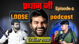 Pradhaan ji  Trailer  loose podcast  Boom Talk [upl. by Arhoz]