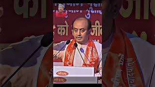 motivation mahabharat power sudhansutrivediji powerofsanatan [upl. by Marlin]