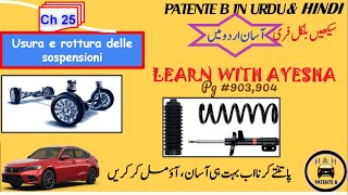 Patente B In Urdu HindiII Ch 25 page 903904 IIManutenzione degli pneumatici IILearn with Ayesha [upl. by Letsirc329]