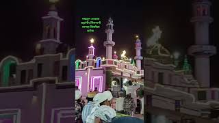 kichhauchha Sharif ♥️ Makhdum Ashraf Jahangir simnani [upl. by Bashemeth]