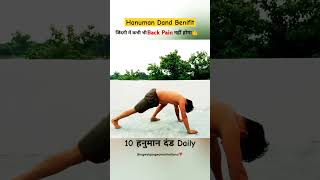 Back pain Relief Exercise 👍 back pain exercise 🤕 yoga motivation bhagwatgangwar [upl. by Inaliak]