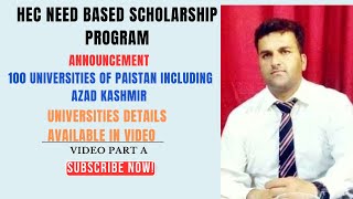 HEC Need Based Scholarship Program Details  In 100 Universities of Pakistan Including AJK [upl. by Corvese606]