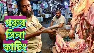 Amazing Ribs cutting ￼Skills In quick time Part 33 গরুর সিনা কাটা [upl. by Aleirbag]