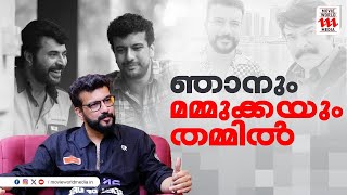 അവസരം കിട്ടാൻ വേണ്ടിയാണ് കൂടെ നടക്കുന്നത് എന്ന് പറയുന്നവരോട്  Ramesh Pisharody  Mammootty [upl. by Ssur]