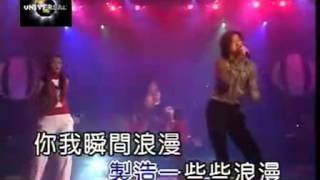 鄭中基高慧君陈晓东蔡健雅 制造浪漫 高清1080P 现场版flv [upl. by Htezzil867]