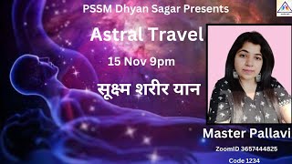 Anapanasati Meditation and Astral Travel By Pallavi ji 151124 [upl. by Krenek267]