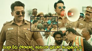 Sardar Movie Ilavarsu Political Rally Scene  Karthi  Telugu Movie Scenes  TeluguMovies [upl. by Anerbas]