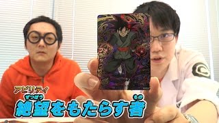 【DBH公式】なめろうampいちろう、GDM9弾CPampURamp店頭配布カードをご紹介！【ドラゴンボールヒーローズ】 [upl. by Eseilana]