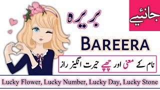 Bareera name meaning in urdu with lucky number  Islamic Girl Name  Names Center [upl. by Jann]