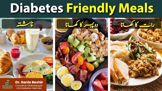 Diabetes Meal Plan Diabetic Patients Daily Food Chart by Sugar Expert Dr Sania BashirDiet Recipes [upl. by Zicarelli381]