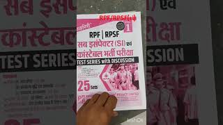 RPFRPSF RUKMANI PRACTICE SETS 2024 shots video [upl. by Yzdnil290]