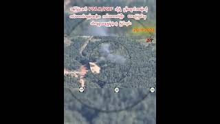 2011202 South  shanstate PNLOPDF Burmese Army Drone Team Perfemance [upl. by Haididej779]