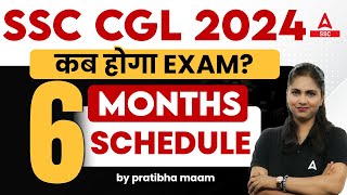 SSC CGL 2024 Exam Date  SSC CGL 2024 Exam Kab Hoga  SSC CGL Preparation Strategy 2024 [upl. by Gnuoy]