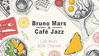 Bruno Mars Jazz amp Bossa Nova Cover  Relaxing Cafe Music  Cafe Jazz Instrumental Music [upl. by Krongold]