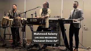 Mahmood Aslamy  Damanet Daraz Ast  Live Recording 2022 AFGHAN MUSIC [upl. by Itteb734]