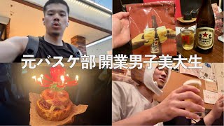 【誕生日】21歳を迎えた男子美大生の１週間Vlog 「夢見るものに道は開ける 編」 [upl. by Burlie863]