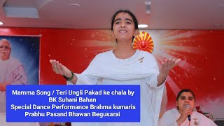 Mamma song  Teri ungali pakad ke chala by BK Suhani Dance Performance brahmakumaris begusarai [upl. by Skilken245]