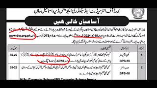 Board of Intermediate and Secondary Education BISE Management Posts Dera Ismail Khan 2024latest job [upl. by Chappy]