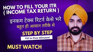 How to Fill Your Income Tax Return StepbyStep Guide [upl. by Landes959]