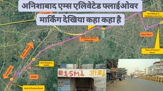 Anishabaad aiims elevated road  kitni jamine li ja rahia hai dekhe  localinfobyts [upl. by Brit]