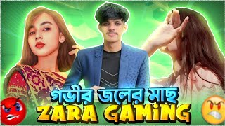 Zara Gaming ছিল তার পরকীয়া প্রেমিকা Roasted Gaming and zara gaming breakup [upl. by Edita]