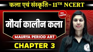 मौर्या कालीन कला Maurya Period Art FULL CHAPTER  Chapter 3  Class 11  Art and Culture  OnlyIAS [upl. by Nika]