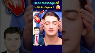 Man suffers from stroke after getting head massage at salon facts telugu telugufacts nareshbukya [upl. by Reiss]