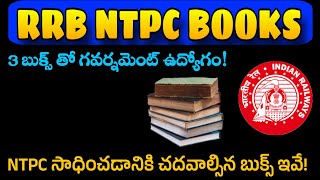 RRB NTPC book list RRB NTPC books in Telugu RRB NTPC books list 2024 [upl. by Einegue]