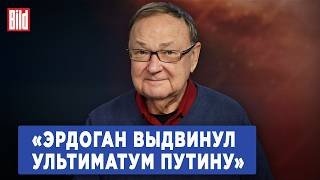 Михаил Крутихин про конфликт в Сирии усидит ли Асад и что будет с российскими военными базами [upl. by Harlen]