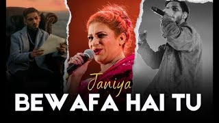 Janiya Bewafa Hai Tu REMIX  AwaidAwaisMusic  Naseebo Lal x Talha Anjum [upl. by Dympha]