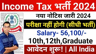 Income Tax Recruitment 2024  No Exam  Income Tax Department New Vacancy 2024Latest Govt Jobs 2024 [upl. by Itirahc]