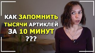 Как определить артикли в немецком языке для 1000 слов Der die или das 😀 [upl. by Grim653]