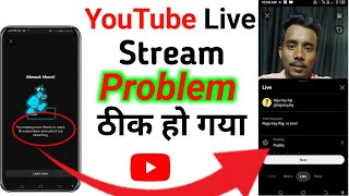 Youtube Live Streaming kaise kare  How to enable live streaming on youtube 2024 [upl. by Joe]