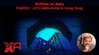 《XFiles in Asia》 FILE0001 UFO Mothership in Hong Kong  《XFiles in Asia》 [upl. by Juback41]