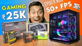 Rs 25000 Gaming PC Build Guide With Future Upgrades amp Benchmarks [upl. by Enelyad]