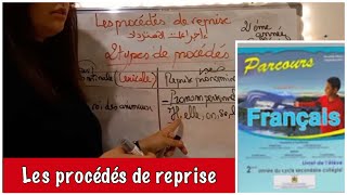 2ème année collégialemanuel parcours les procédés de reprise الثانية إعدادي [upl. by Barra]