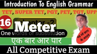 meter Monometer diameter trimeter tetrameter [upl. by Aicilanna]