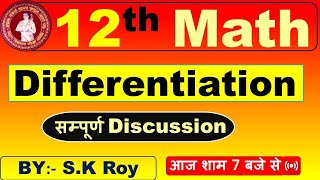 12th MATH  Differentiation   sampurn discussion  BY SK Roy [upl. by Freeland]