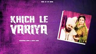 Khich Le Variya  Mohd Sadiq amp Ranjit Kaur  Old Punjabi Song Remix 2024 [upl. by Ennaer]