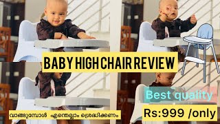 Best and affordable baby high chair review  malayalam highchair baby [upl. by Ier]