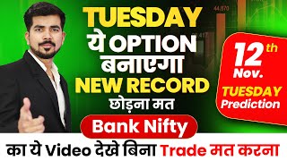 12 November  Bank Nifty Jackpot Prediction and Nifty Analysis for Tuesday  Stock Tomorrow Video [upl. by Ybok]